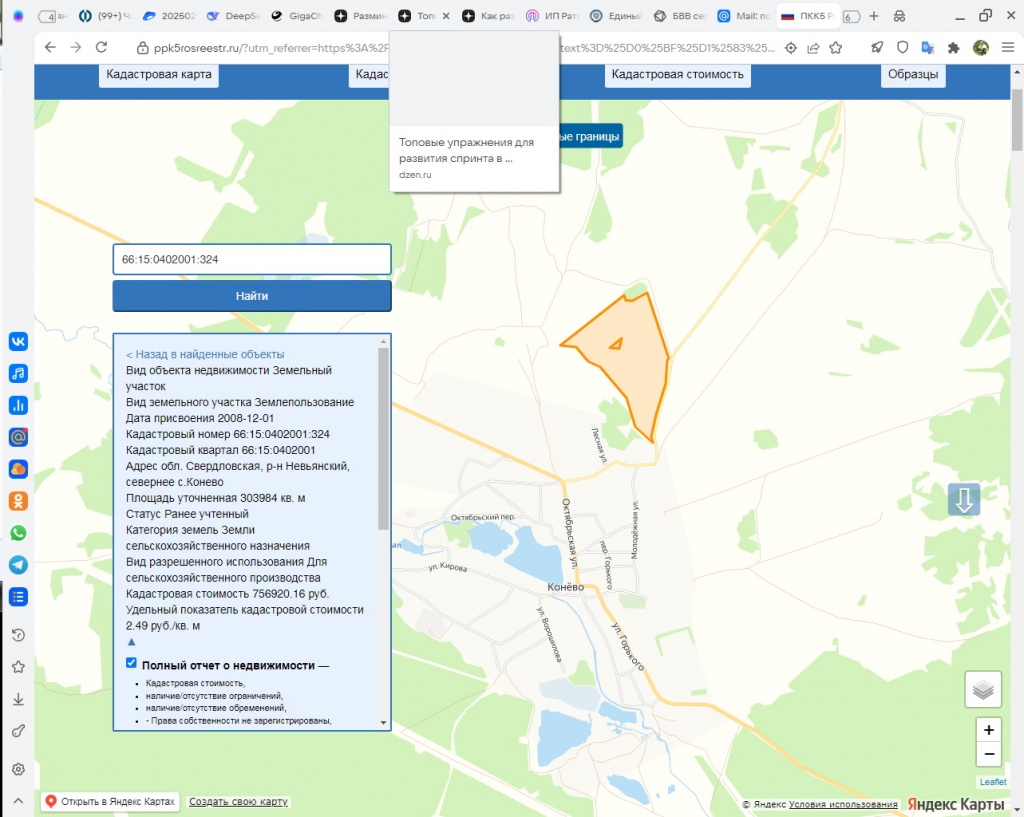 2025_3 �� ������������ �������, ���������� �����, �. ������.jpg